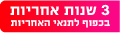 יבואן רשמי