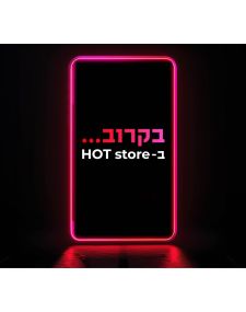 ערכת אביזרים  MUST-Galaxy S24 Plus-מגן מסך+כיסוי+ראש מטען וכבל+שלישיית כבלים+ערכת ניקיון