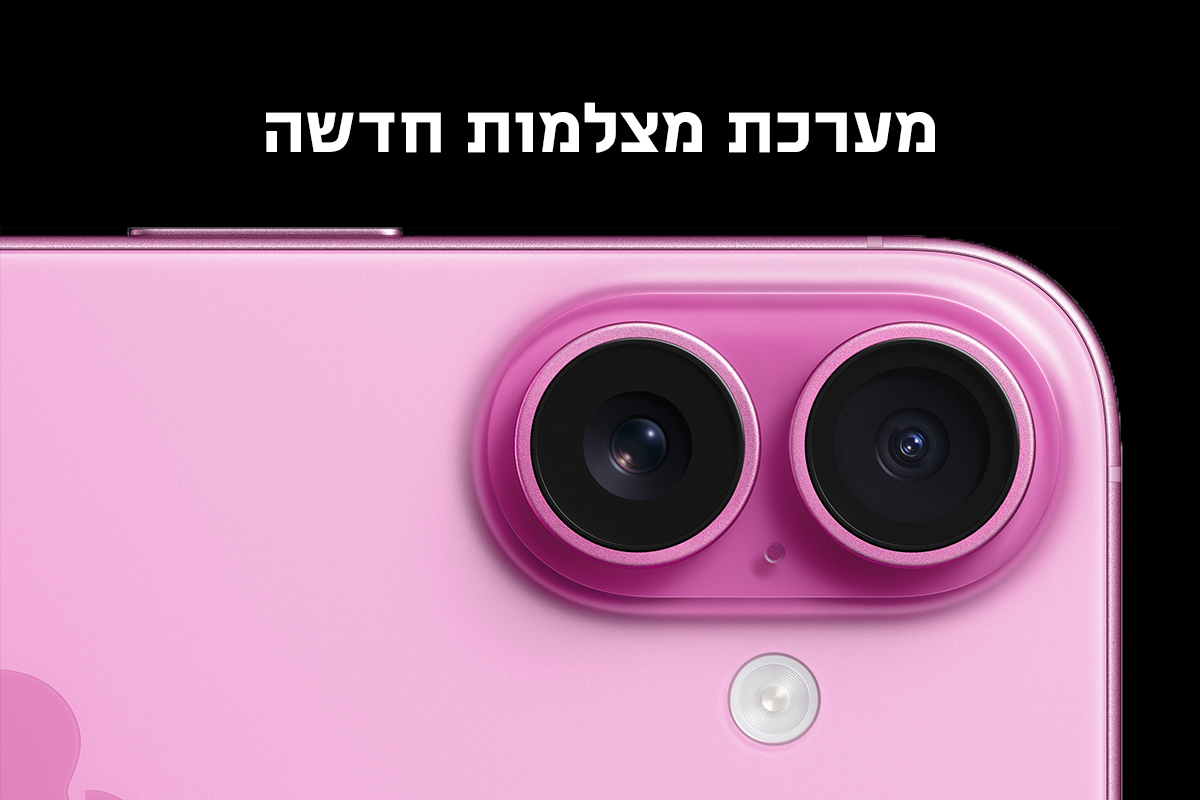 מצלמה אייפון 16